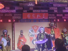 -盖碗儿梨园·变脸吐火·川剧(天府广场店)