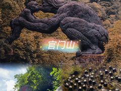 -神农架景区