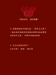 -Limerence 司仪·四大婚礼工作室