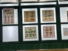 -阿金大白·上海菜馆(新天地店)