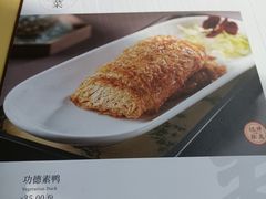 -功德林(南京西路店)