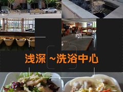 -浅深Cheersum(曹杨店)