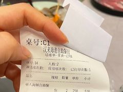 -汉来海港·海鲜自助餐厅(上海七宝领展广场店)