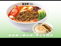 -蒙自源米线大王(东站店)