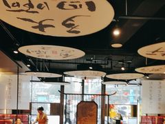 -古都历食南京菜·烤鸭·鸭血粉丝·汤包(南京博物院店)