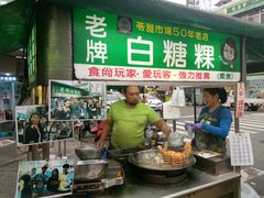 -自强夜市