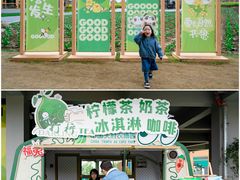 -中国天府农业博览园