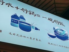 -蜜桃餐厅·伴山(绿宝广场店)