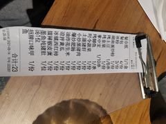 -湘里乡亲甲王二老店