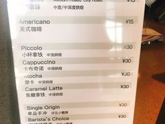 -来回·咖啡(钟村咖啡豆店)