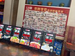 -大地烙馍村(商城路店)