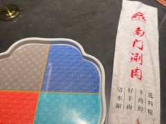 -聚宝源(牛街创始店)