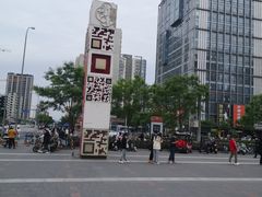 -首开福茂购物中心(宋家庄店)