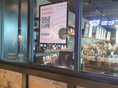 -星巴克(苏州诚品店)