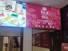 -粤江春·早茶·潮粤菜·宴会(罗湖宝能中心店)