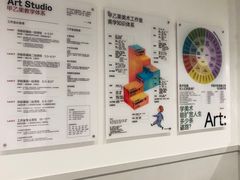 -甲乙果 美术书法(通州校区)