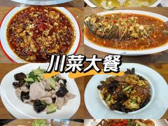 -娄三少·老北京春饼烤鸭家常菜(富力又一城店)