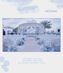 -HELLO你好婚礼婚庆策划