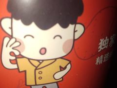 -周签签锅巴土豆(建设路总店)