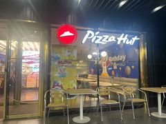 -必胜客(新辰里酒仙桥店)