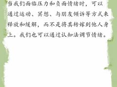 -观心实验室·心理咨询(上海旗舰店)