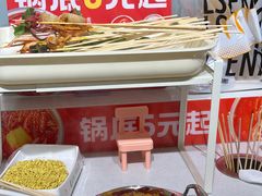 -大斌家串串火锅(德思勤店)