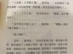 -诚品(信义店)