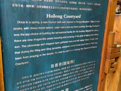 -凤栖山