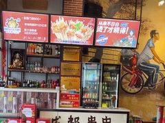 -钢管厂五区小郡肝串串香火锅(梅川路店)