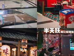 -凯德MALL(望京店)