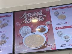 -真功夫(福永桥头店)