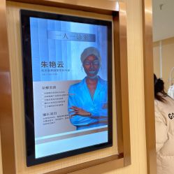 -南京康美美容医院·旗舰店