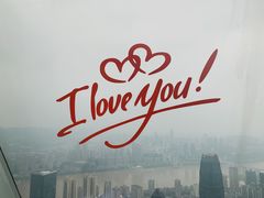 -WFC会仙楼观景台
