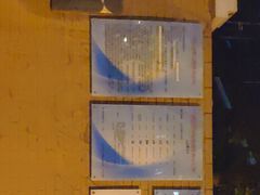 -上海市惠民中学