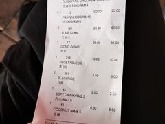 账单-旗鱼海番村(Orang Asli)