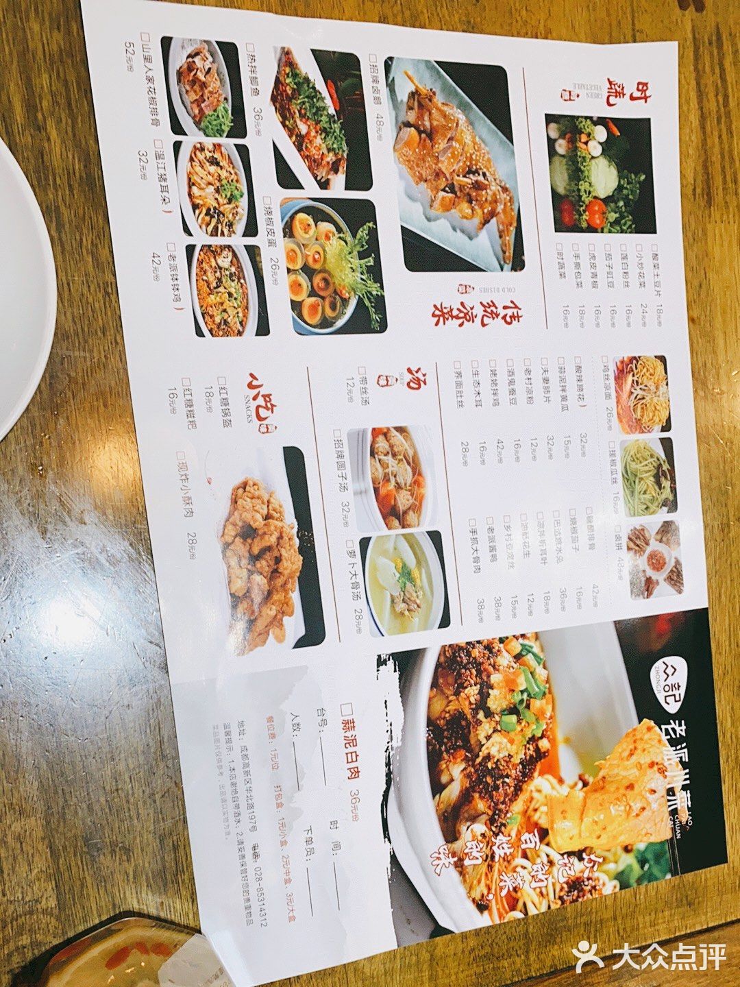 两个人点了四个菜 点多了 这家分量还是很足