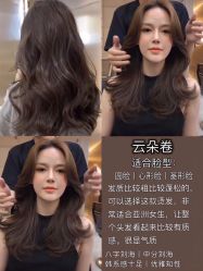 -瀛琦造型