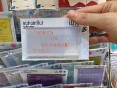 -南泰百货批发市场