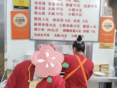 -子午路张记肉夹馍(翠华路店)