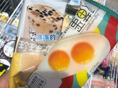 -盒马鲜生(文景博乐里购物广场店)