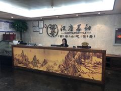 -汉唐宴长安食府