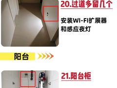 -至美焕新·全屋翻新
