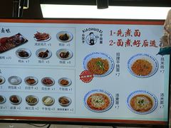 -梅溪·小伙子干挑面(安吉总店)
