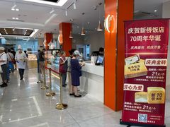 -新侨三宝乐面包店(崇文门店)