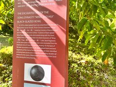 -草庵摩尼教遗址公园