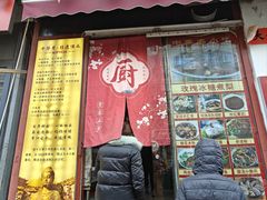 -十梨香