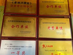 -牧马人奶茶馆(乌兰察布总店)