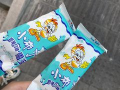 -神伙烧烤(江北黄泥塝店)