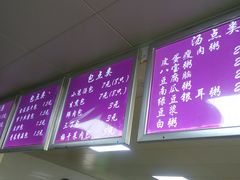 -浙江特色小吃(唐闸店)