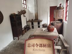 -遵义会议纪念馆